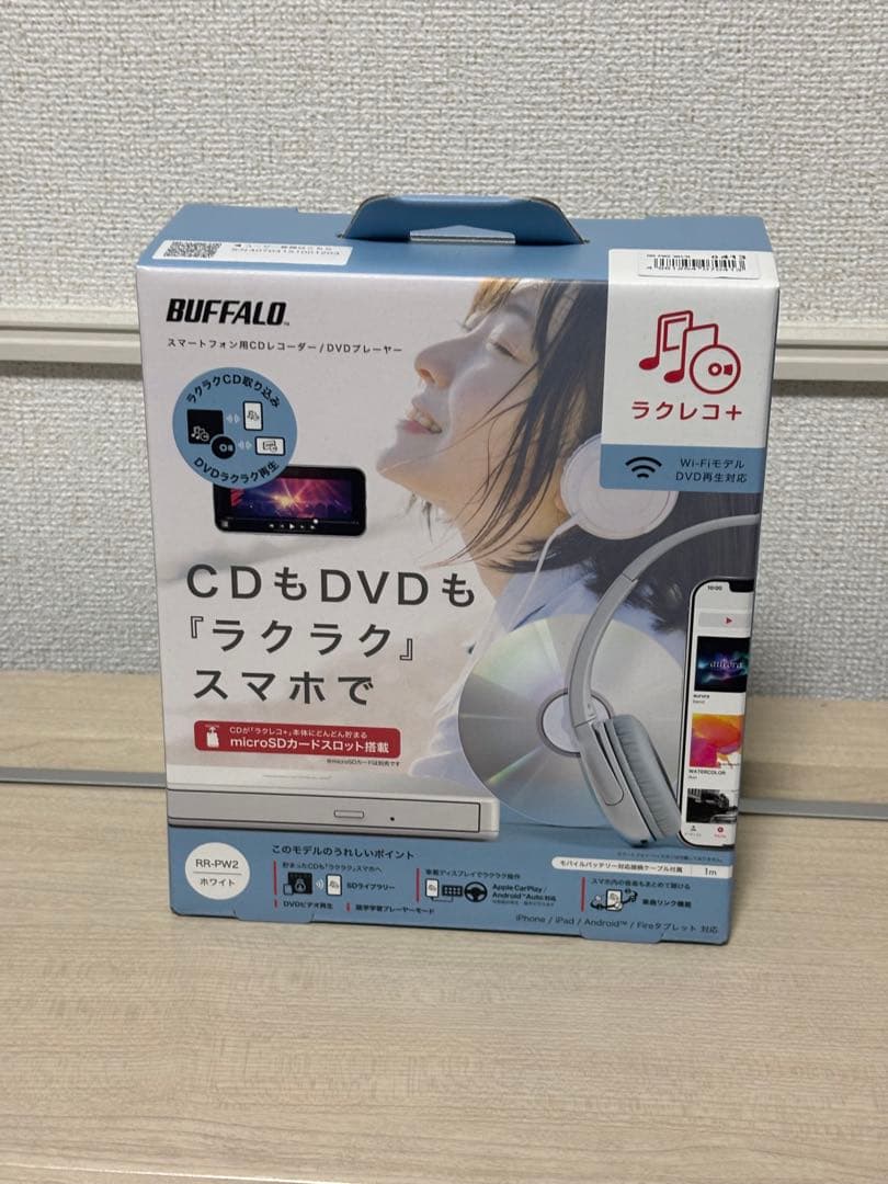 BUFFALO RR-PW2 ホワイト CD/DVDスマホ対応再生機