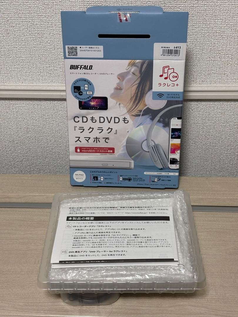 BUFFALO RR-PW2 ホワイト CD/DVDスマホ対応再生機