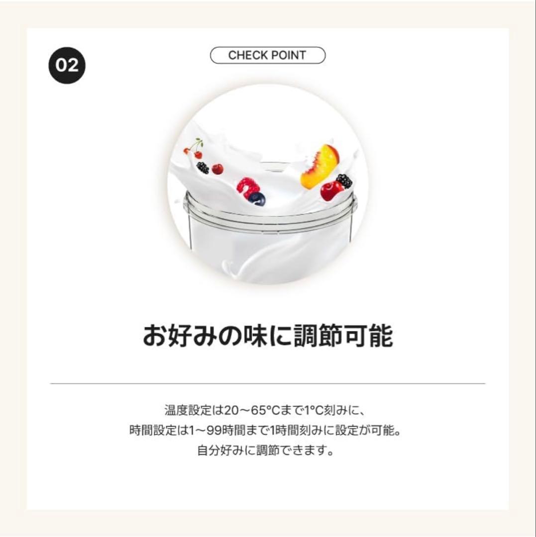 【新品・未使用】Kuvings ヨーグルトメーカー