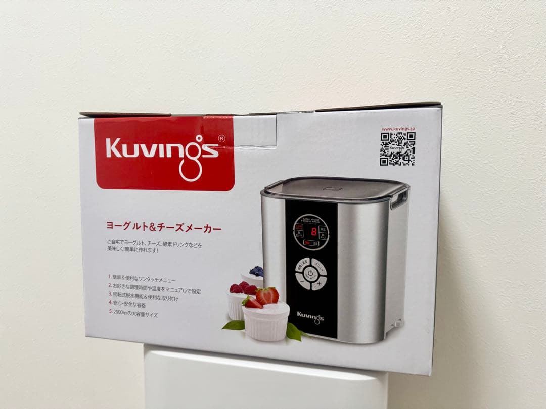 【新品・未使用】Kuvings ヨーグルトメーカー