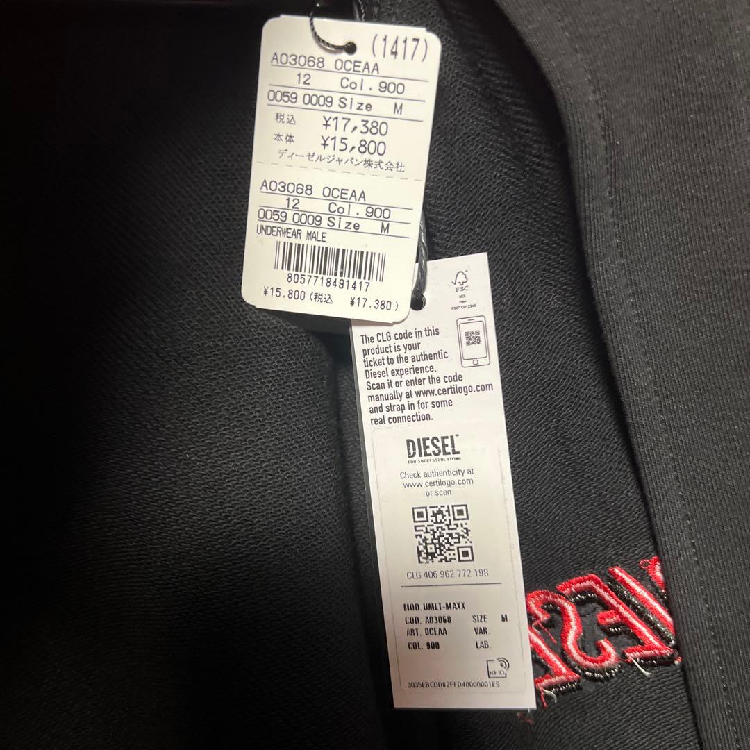 DIESEL 黒赤 ジップアップ トレーナー