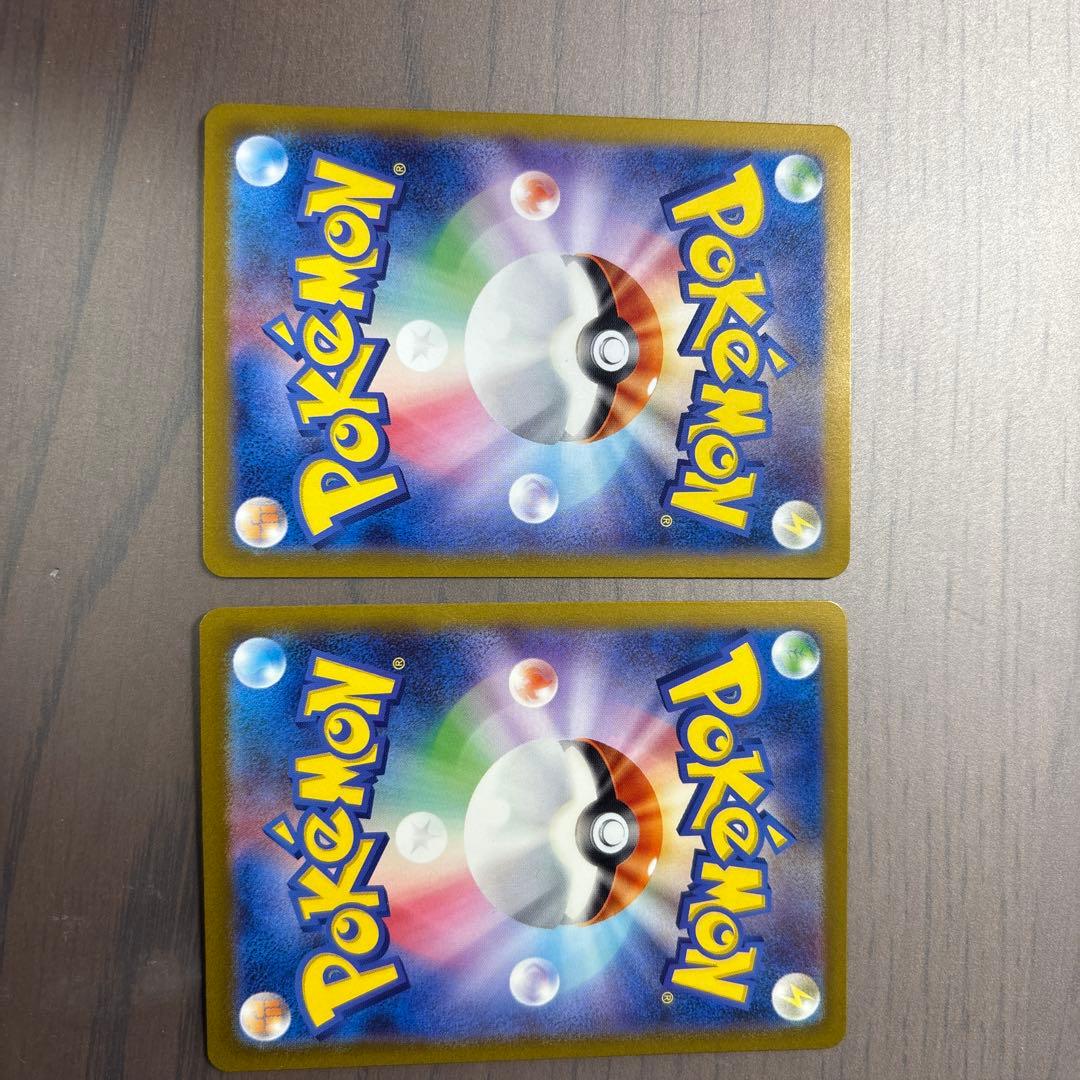 リザードンex ur