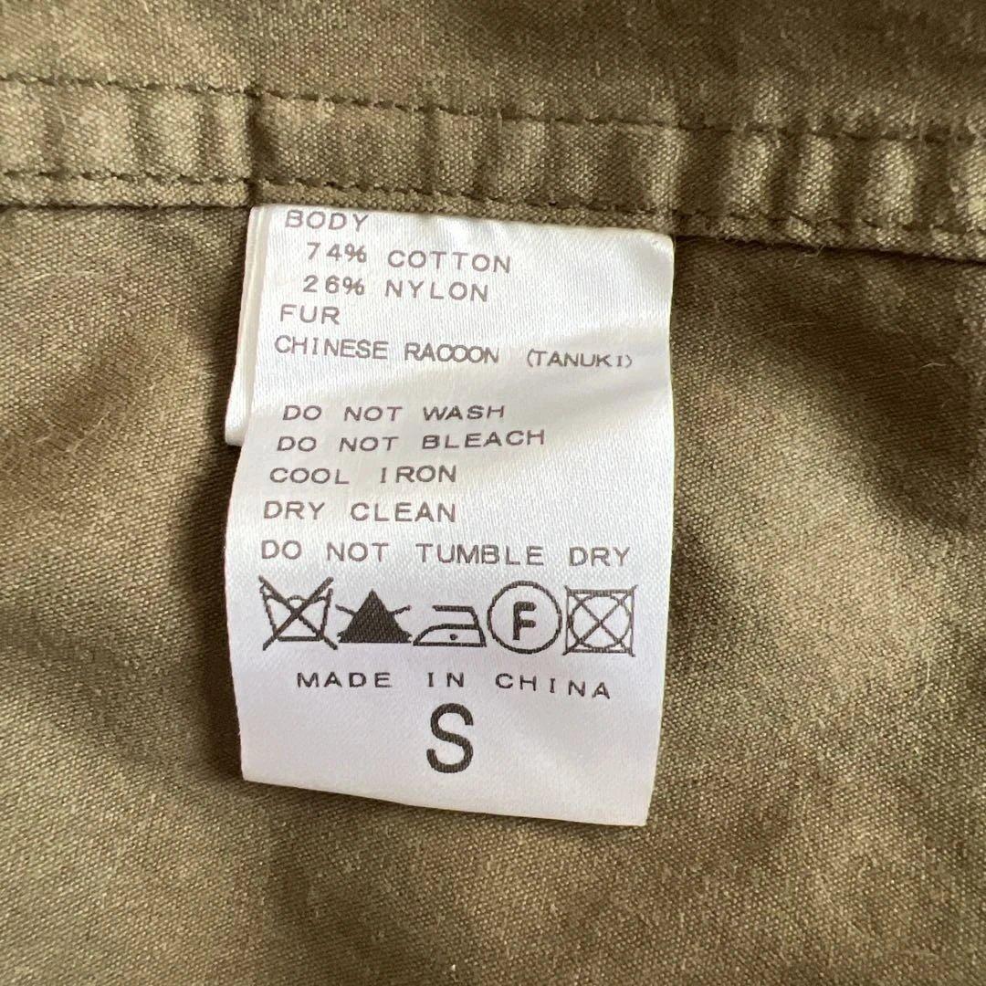 美品未使用　ジャーナルスタンダード ファー、インナー付きコート