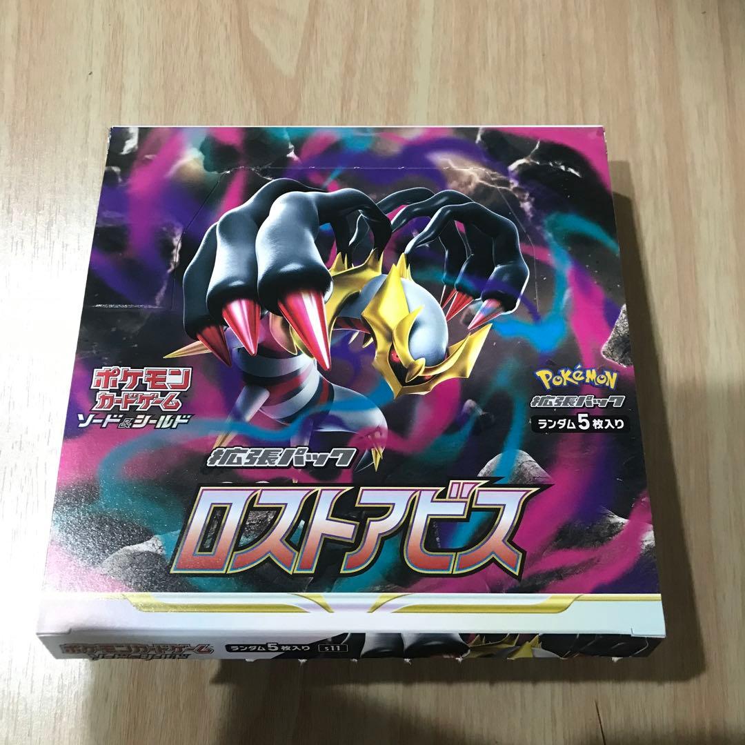 ポケモンカードゲーム ロストアビス 1BOX