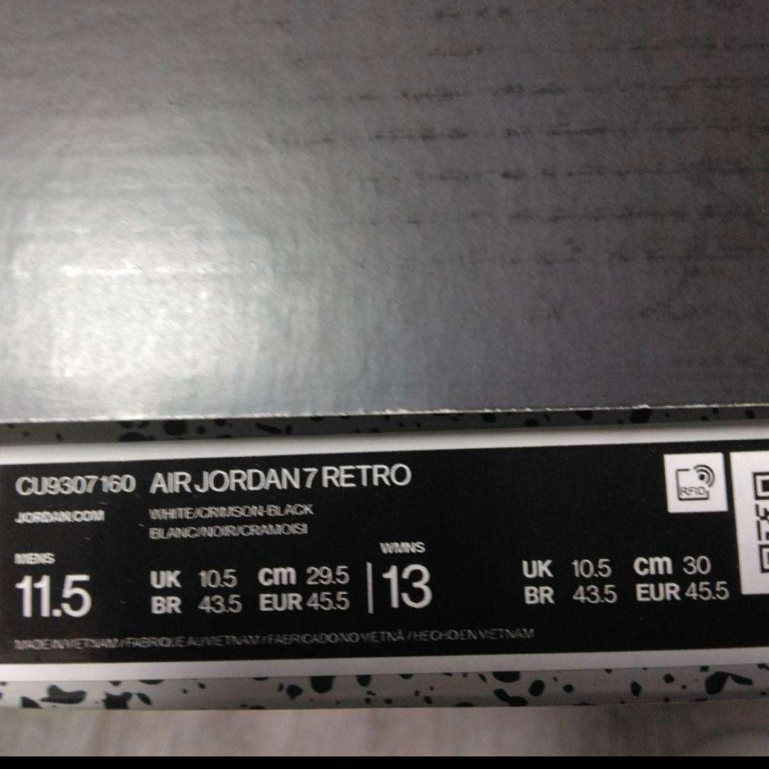 Nike Air Jordan 7 Retro ”White Infrared”