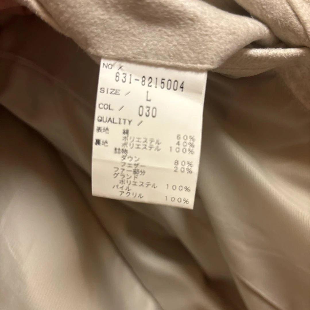 TornadoMart ダウンジャケット