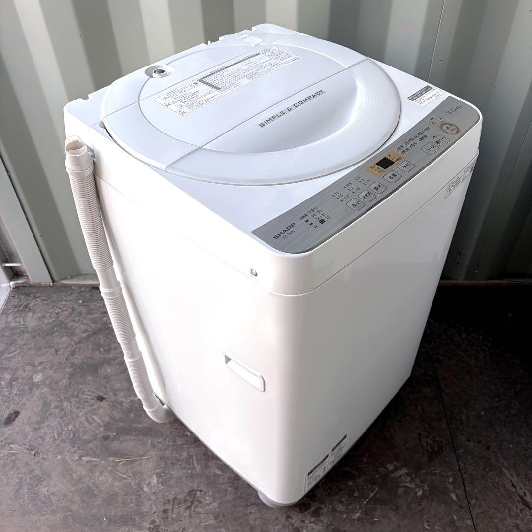 運搬取付無料！ホワイト純正SHARP穴なし槽で清潔・節水洗濯機！完動品・超美品！