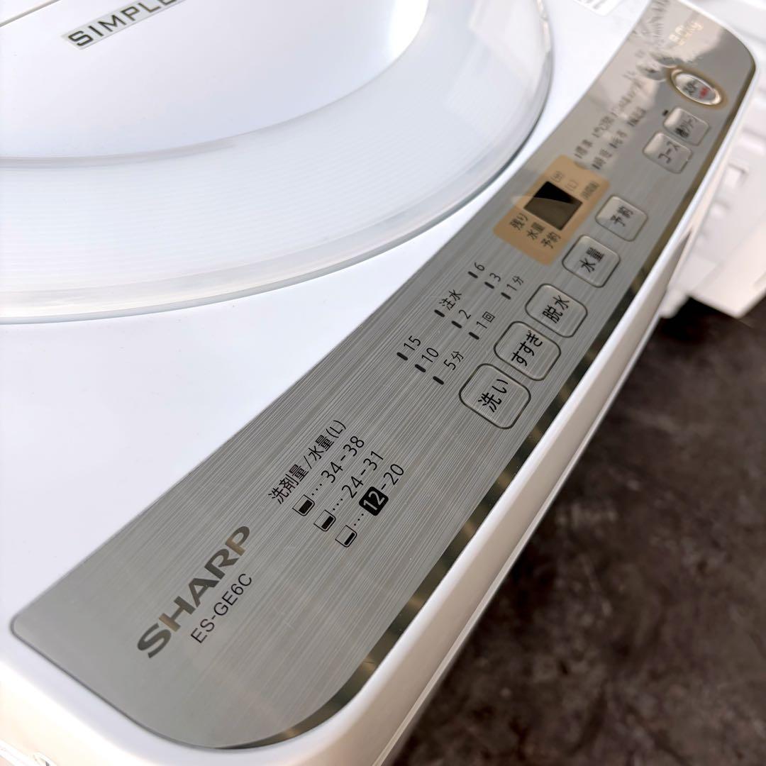 運搬取付無料！ホワイト純正SHARP穴なし槽で清潔・節水洗濯機！完動品・超美品！