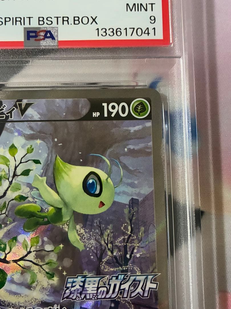 PSA9☆セレビィV 175/S-P SA プロモ