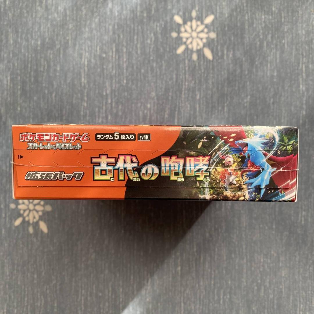 【新品 未開封】 シュリンク付き ポケモンカードゲーム 古代の咆哮 1BOX