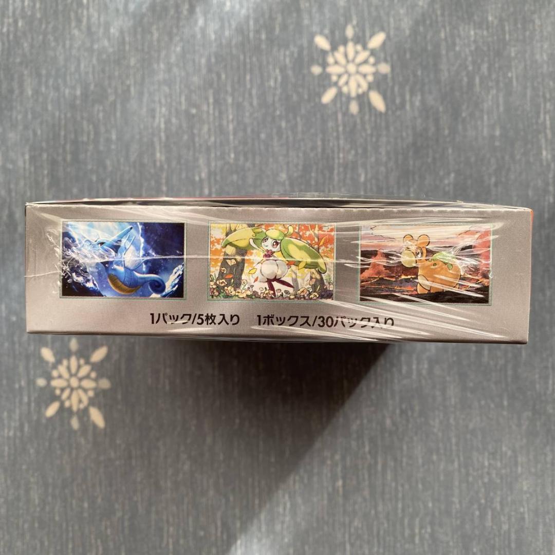 【新品 未開封】 シュリンク付き ポケモンカードゲーム 古代の咆哮 1BOX