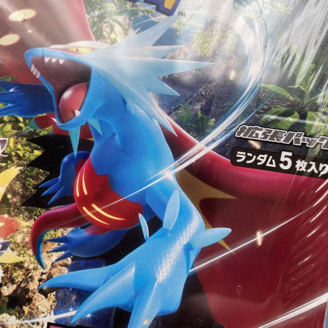 【新品 未開封】 シュリンク付き ポケモンカードゲーム 古代の咆哮 1BOX