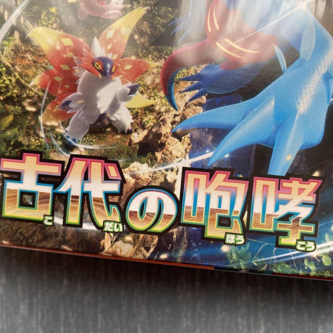 【新品 未開封】 シュリンク付き ポケモンカードゲーム 古代の咆哮 1BOX