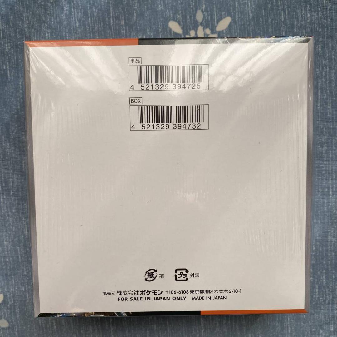 【新品 未開封】 シュリンク付き ポケモンカードゲーム 古代の咆哮 1BOX