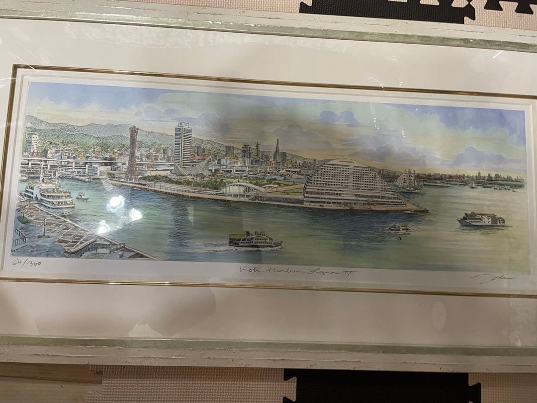 Hudson Lane IV 港の風景 織田義郎