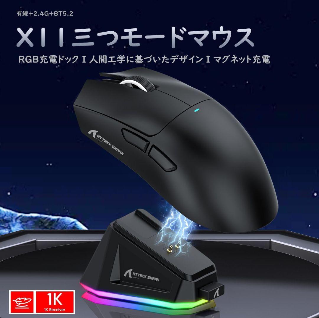 AULA F75メカニカルキーボードとAttackshark x11マウスセット