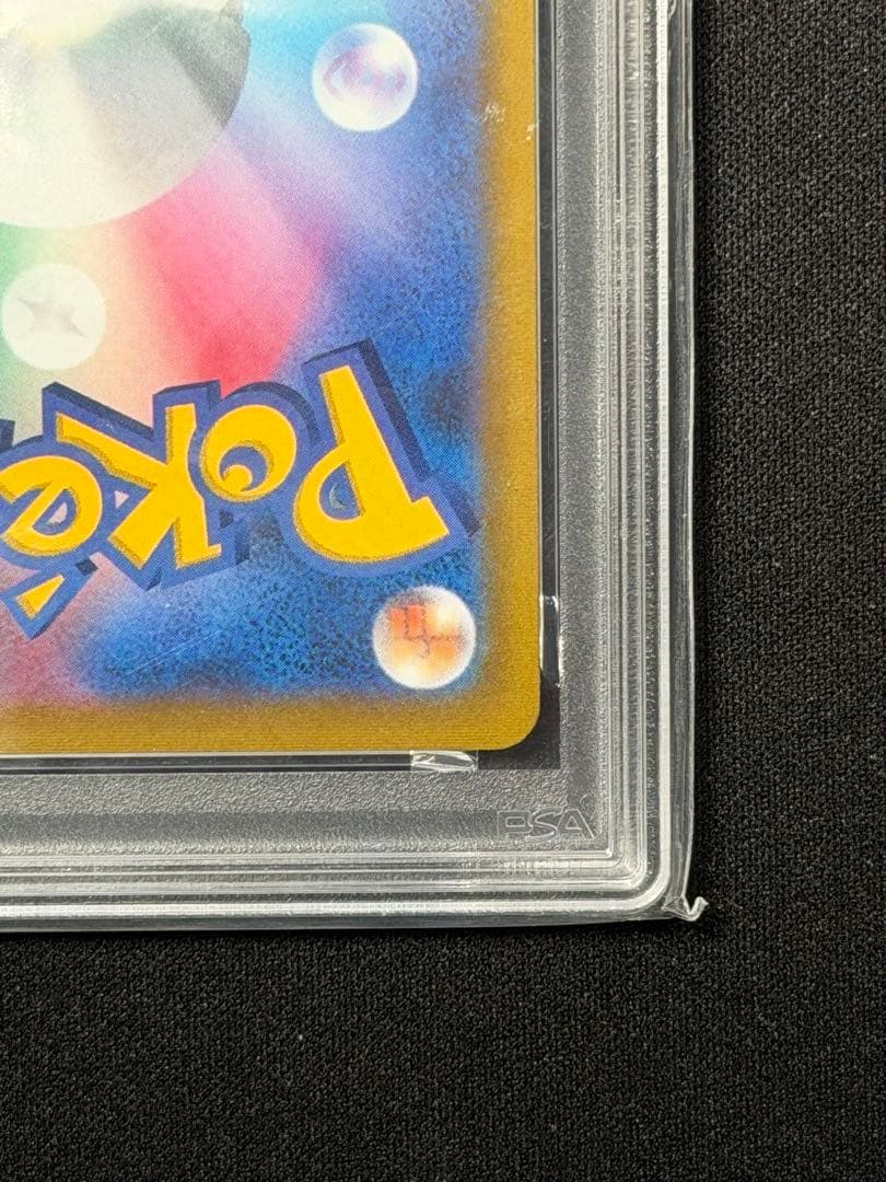 【PSA10】ミュウv sr 105 ポケモンカード フュージョンアーツ