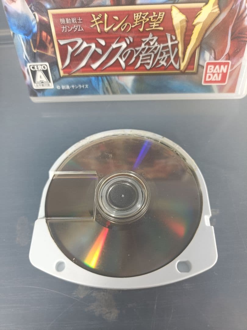 機動戦士ガンダム ギレンの野望 アクシズの脅威V