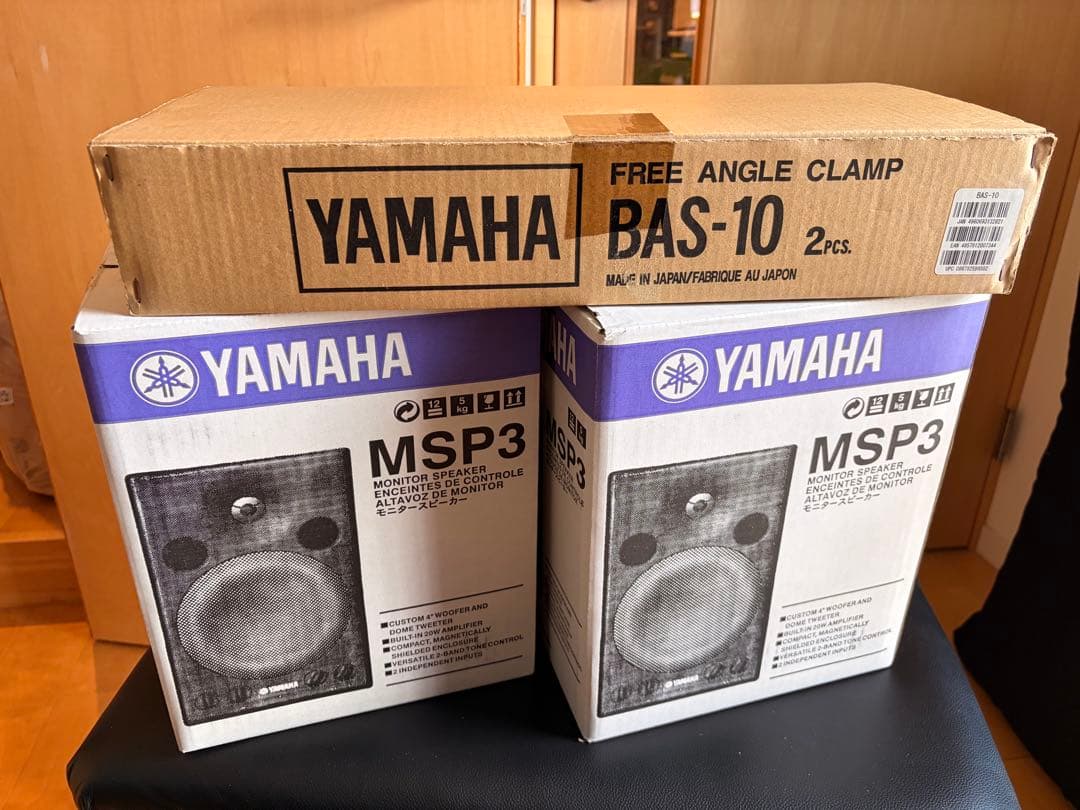 YAMAHA MSP3 モニタースピーカー 2個セット