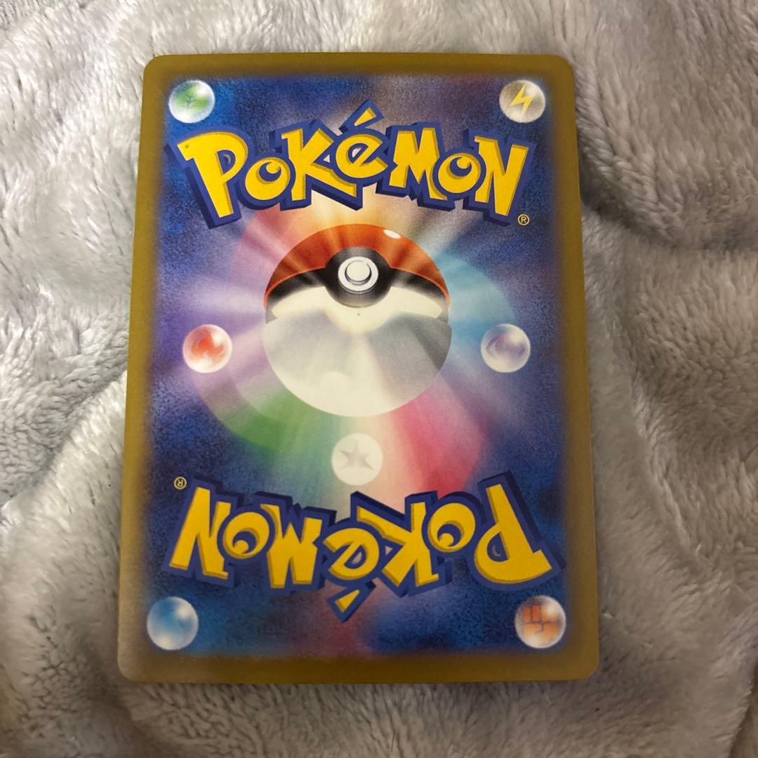 メガカイリューex #370 246/193 SAR