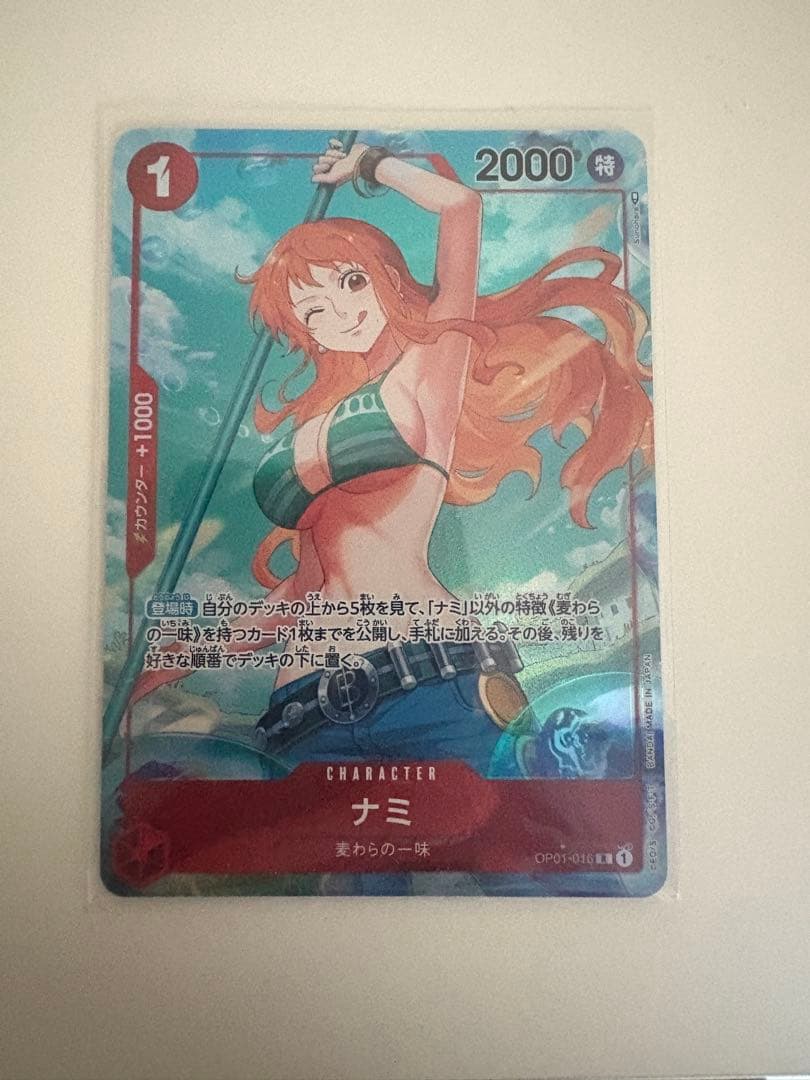 ナミ op01-016 パラレル ロマンスドーン