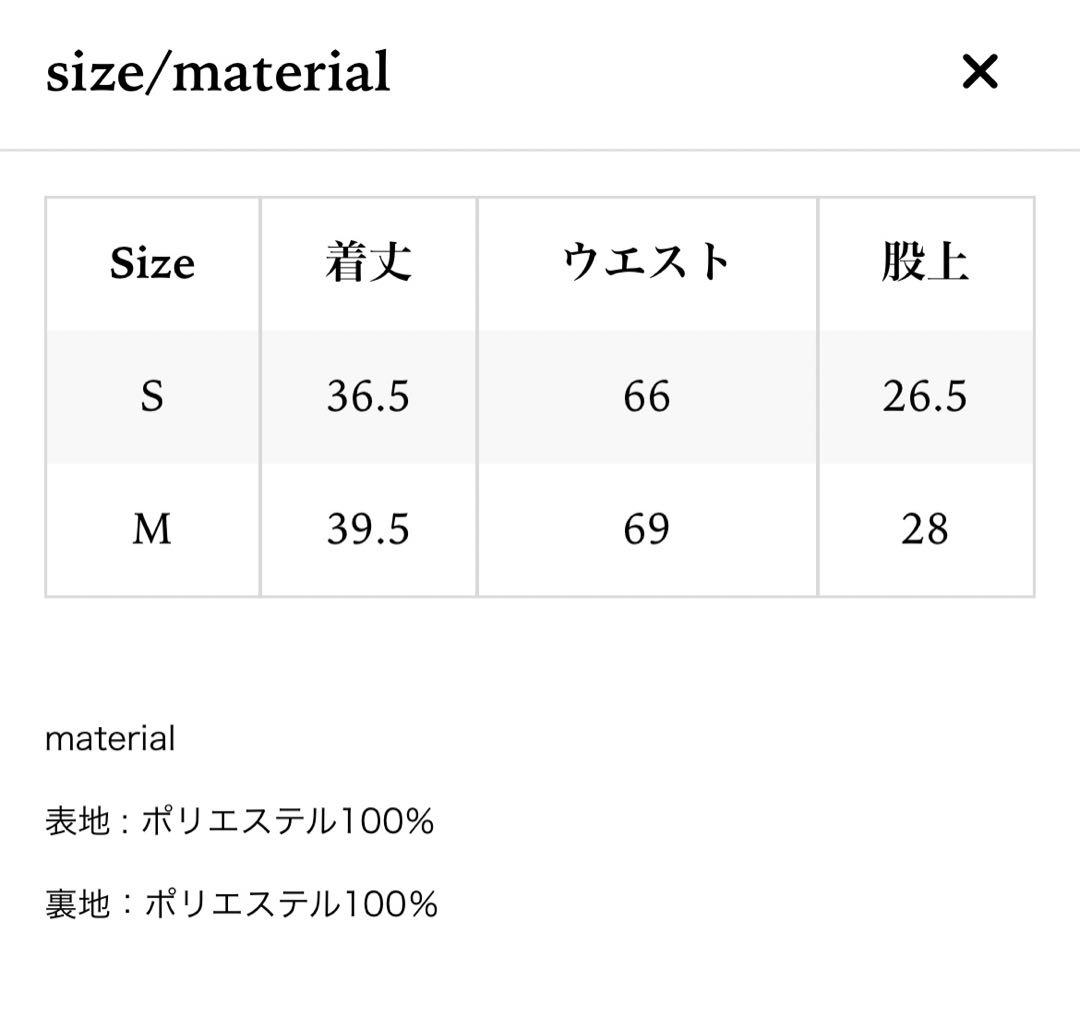 【THE TOE】新品未使用 Venice Balloon Skirt