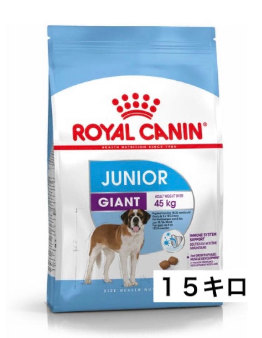 ロイヤルカナン ジャイアントジュニア　１５キロ