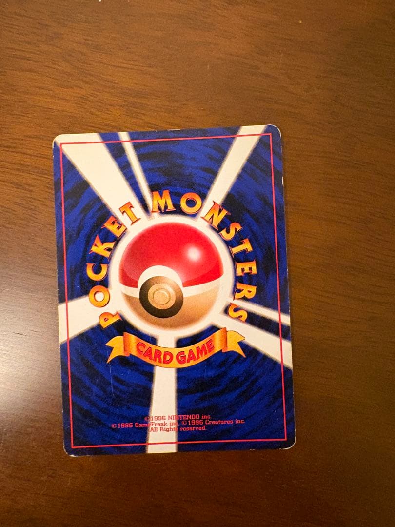 【旧裏】ポケモンカード neo プレミアムファイル 　その他