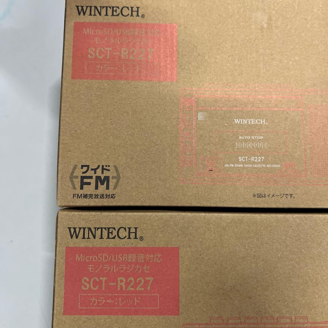 WINTECH MicroSD/USB録音対応モノSCT-R227 2点