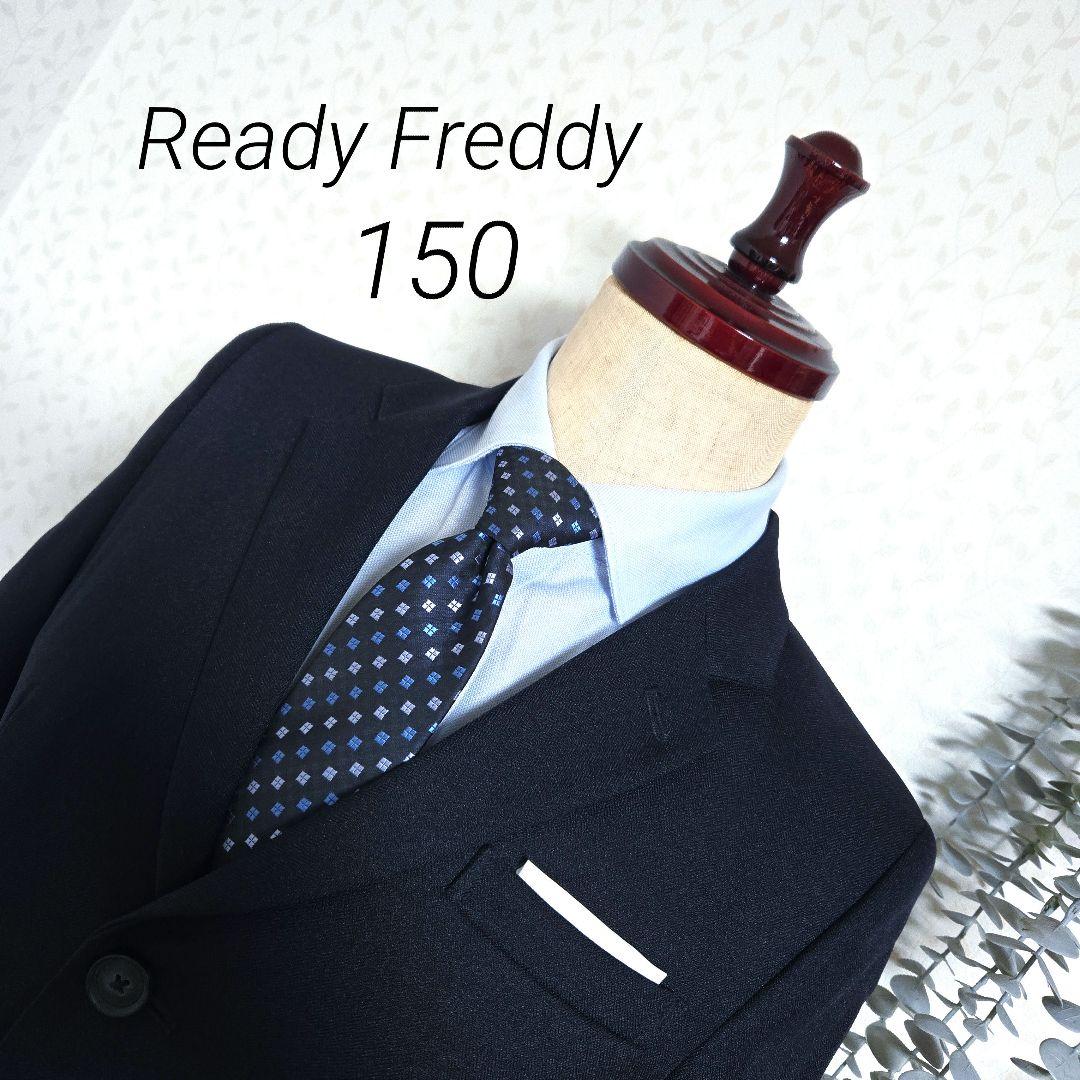 美品　レディフレディ　150　紺　フォーマル　セットアップ　卒服　ネイビー