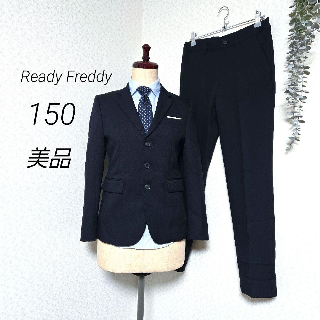 美品　レディフレディ　150　紺　フォーマル　セットアップ　卒服　ネイビー