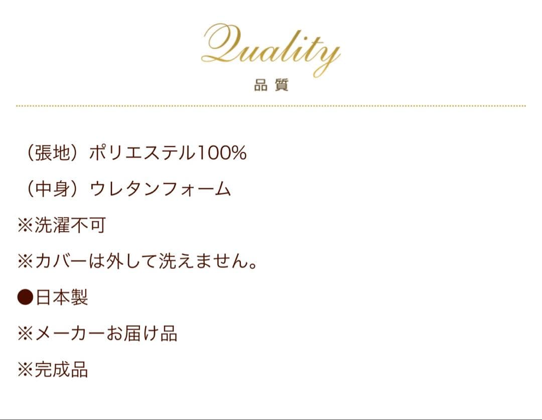 【最終値下げ】ロマンティックプリンセス ソファー 1.5人掛け