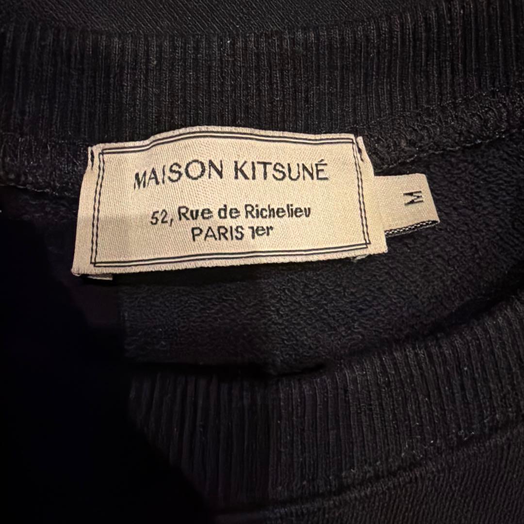 Maison Kitsune メゾンキツネ chillax スウェット