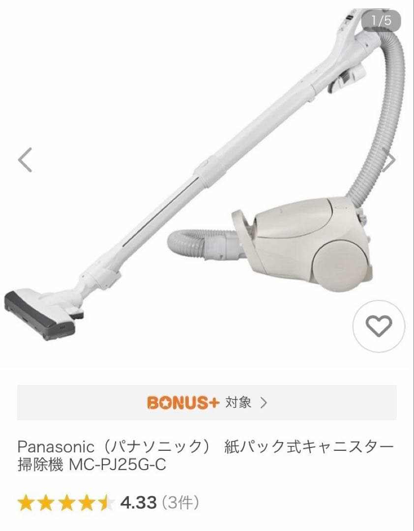 Panasonic キャニスター掃除機 MC-PJ25G-C
