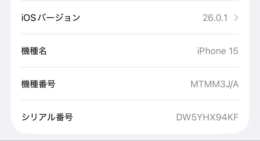 iPhone 15グリーン 本体128GB SIMフリー