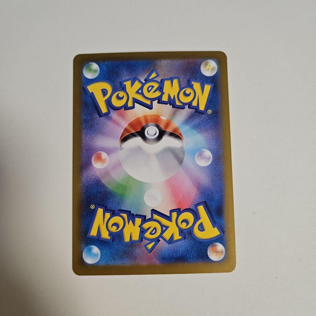 ポケモンカード　ニャースex SAR