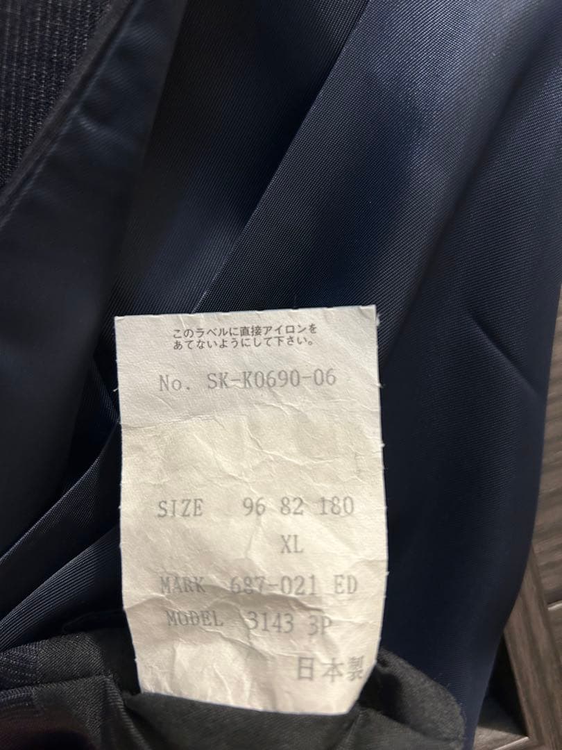 【美品】Paul Smith 3点セットアップ ビジネススーツ-XL