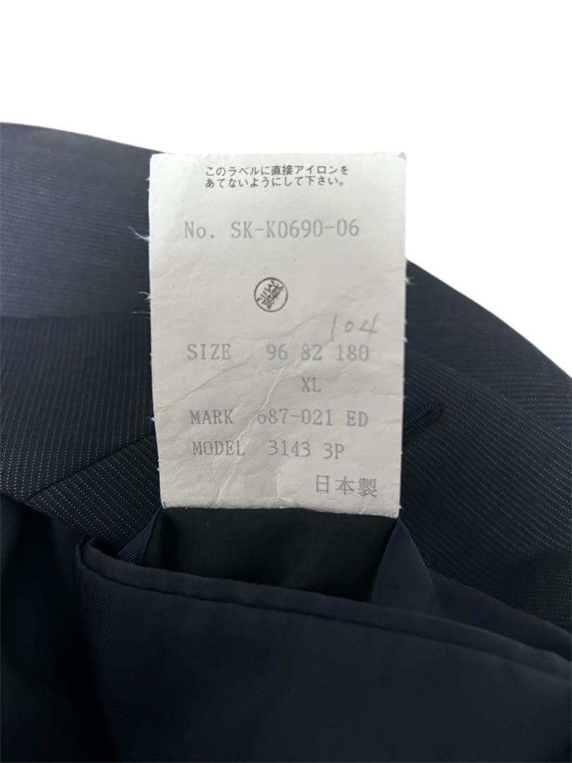 【美品】Paul Smith 3点セットアップ ビジネススーツ-XL