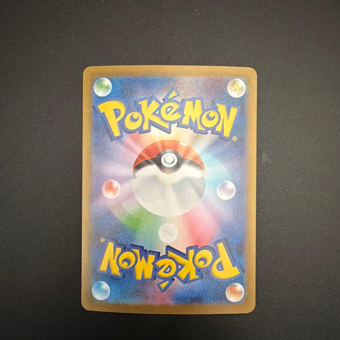 ベ*ボ様 ニンフィアex sar