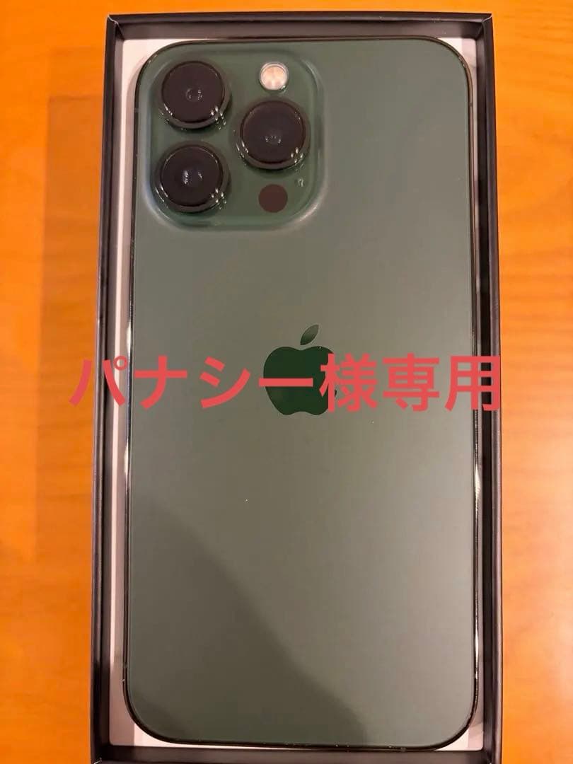 スマートフォン本体 Apple iPhone 13 Pro 512