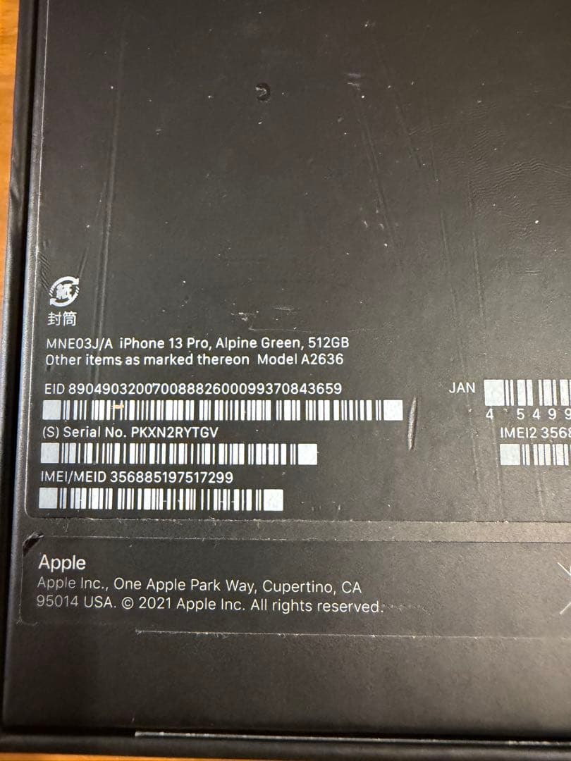 スマートフォン本体 Apple iPhone 13 Pro 512