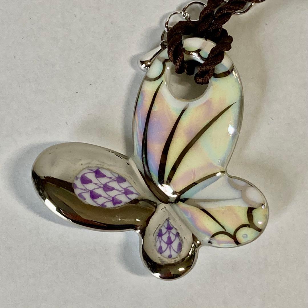 【美品】ヘレンド HEREND バタフライ ライラック ペンダント 蝶 陶器