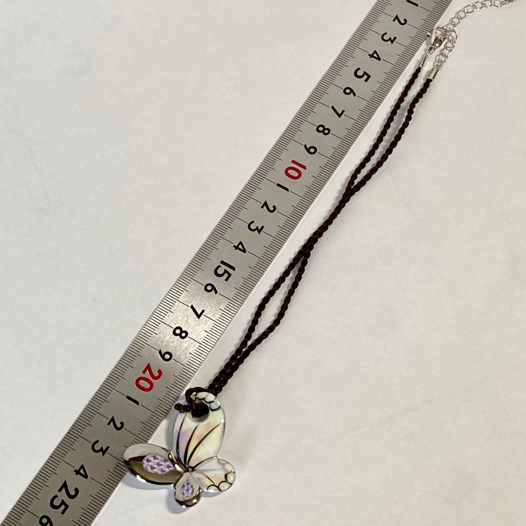 【美品】ヘレンド HEREND バタフライ ライラック ペンダント 蝶 陶器