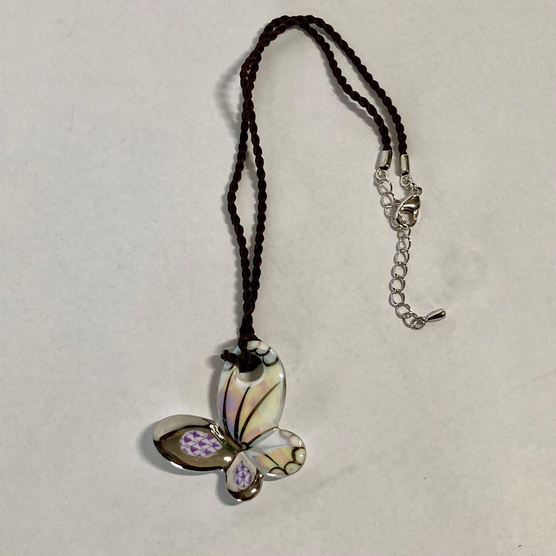 【美品】ヘレンド HEREND バタフライ ライラック ペンダント 蝶 陶器