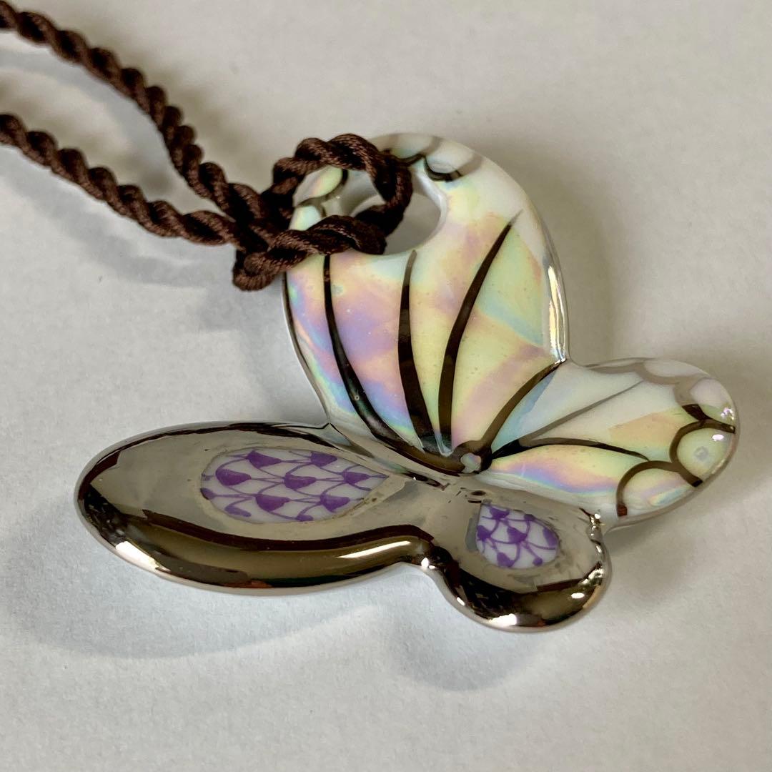 【美品】ヘレンド HEREND バタフライ ライラック ペンダント 蝶 陶器