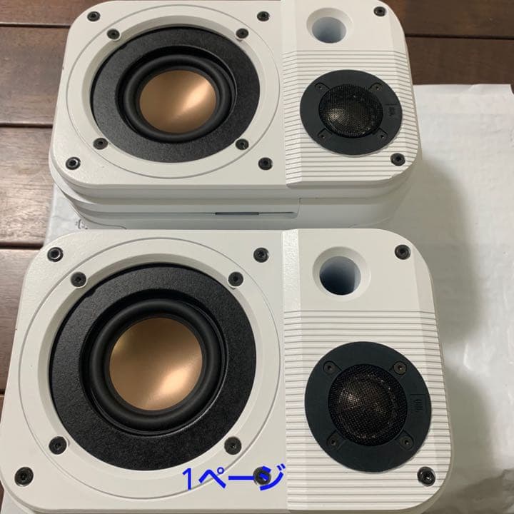 JBLスピーカーサンプル画像