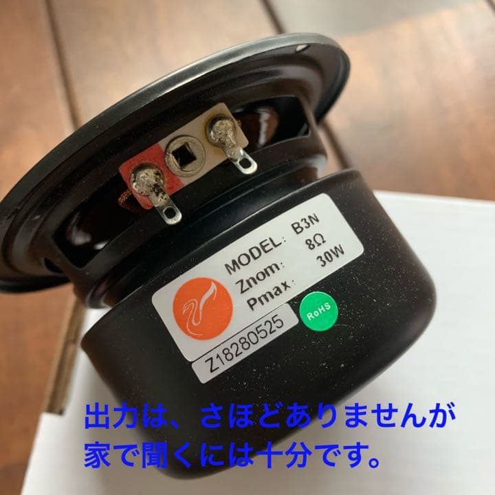 JBLスピーカーサンプル画像