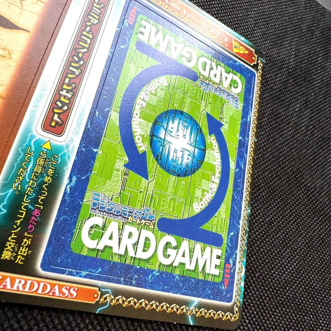 【未剥がし美品】2000春東映アニメフェア 特典カードダス ワンピース デジモン