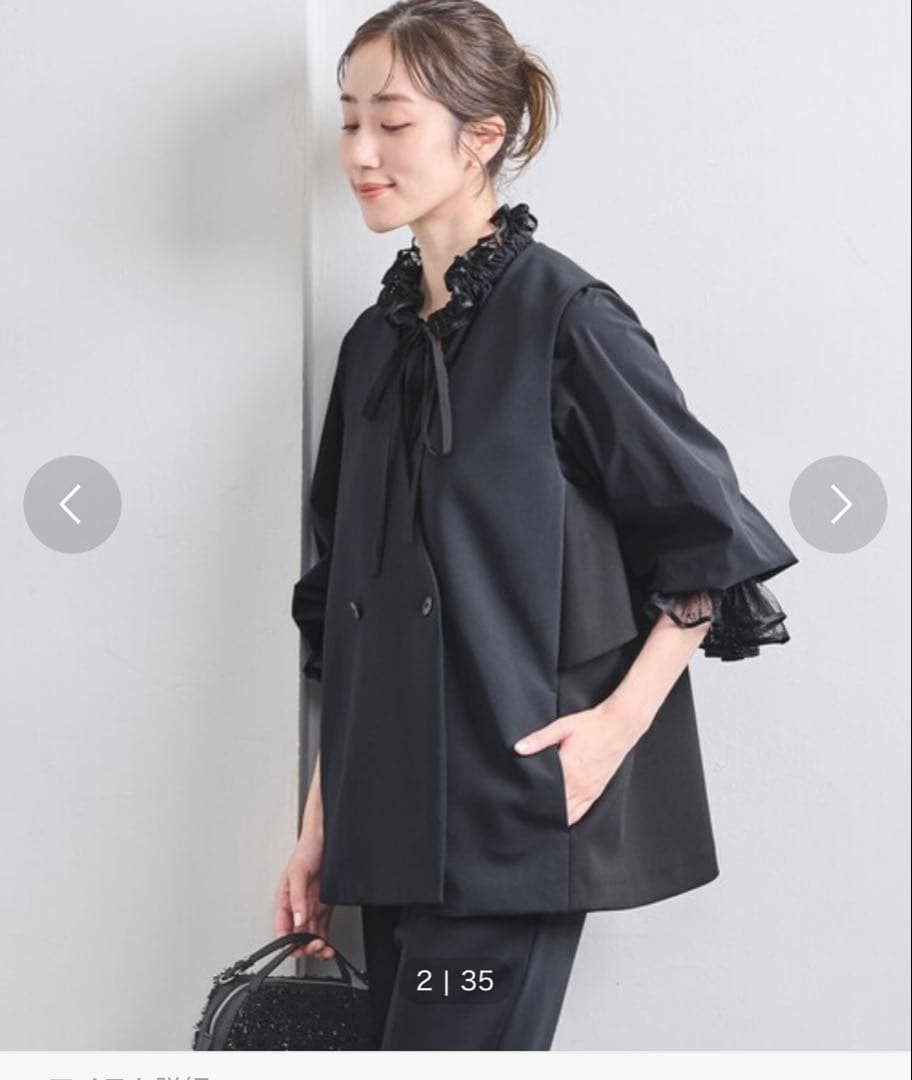 【極美品】ユナイテッドアローズ SPONGYミドルベスト　フリル　ネイビー