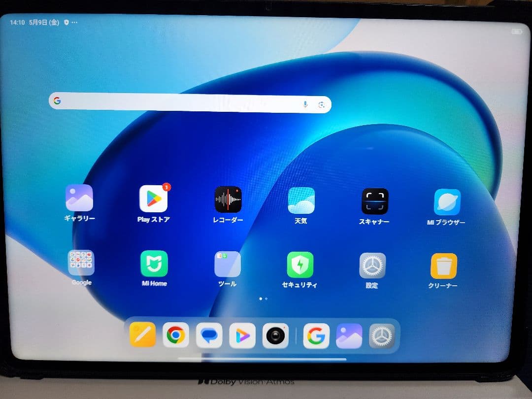 Xiaomi Pad 6 Pro 12.4インチ 8GB+256GB